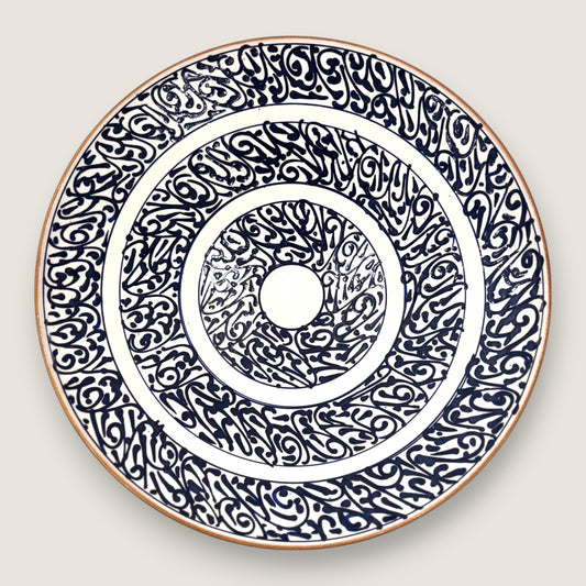 Blue Pseudo-Arabic Inscription Pottery Platter