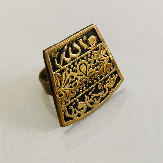 Handmade Brass Ring - Arabic Calligraphy