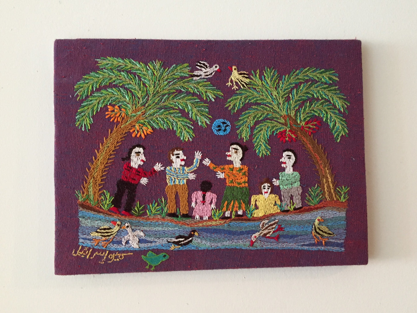 Hand Embroidered Tapestry - My Children and I in Sham El Nessim - Dandarah