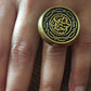 Handmade Brass Ring - Arabic Calligraphy 3