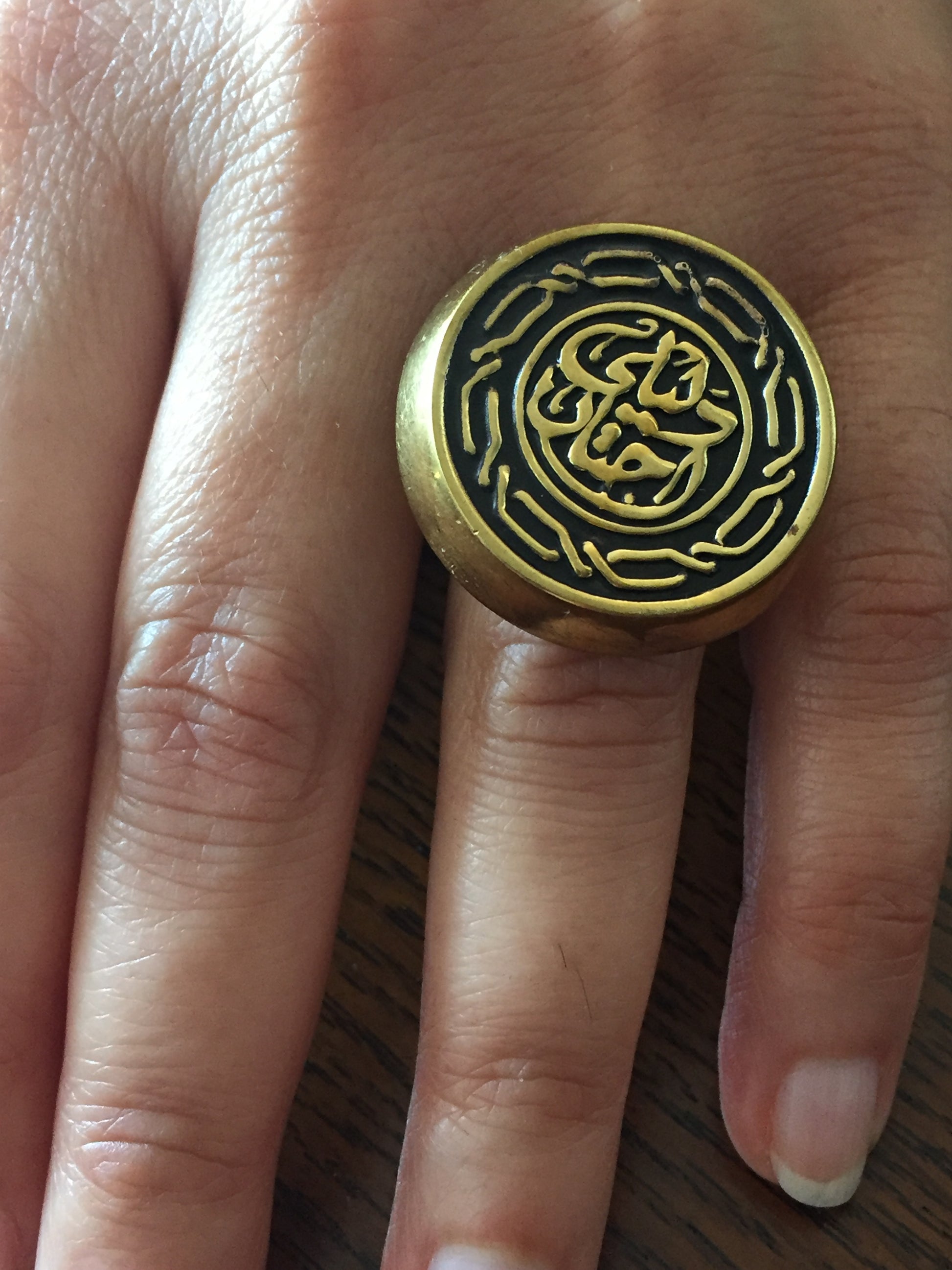 Handmade Brass Ring - Arabic Calligraphy 3