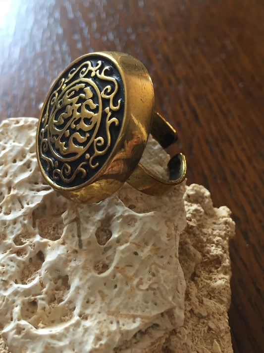 Handmade Brass Ring - Arabic Calligraphy 5