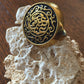 Handmade Brass Ring - Arabic Calligraphy 5