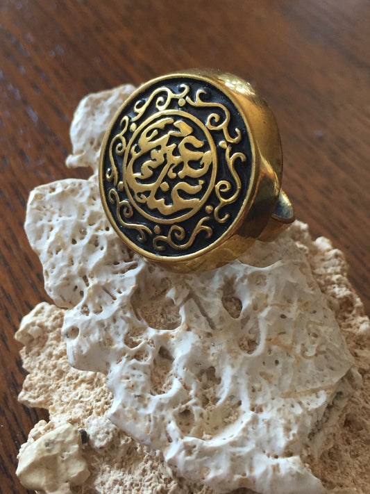 Handmade Brass Ring - Arabic Calligraphy 5