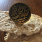 Handmade Brass Ring - Arabic Calligraphy: Protection