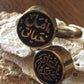 Handmade Brass Ring - Arabic Calligraphy 4