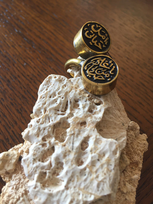 Handmade Brass Ring - Arabic Calligraphy 4
