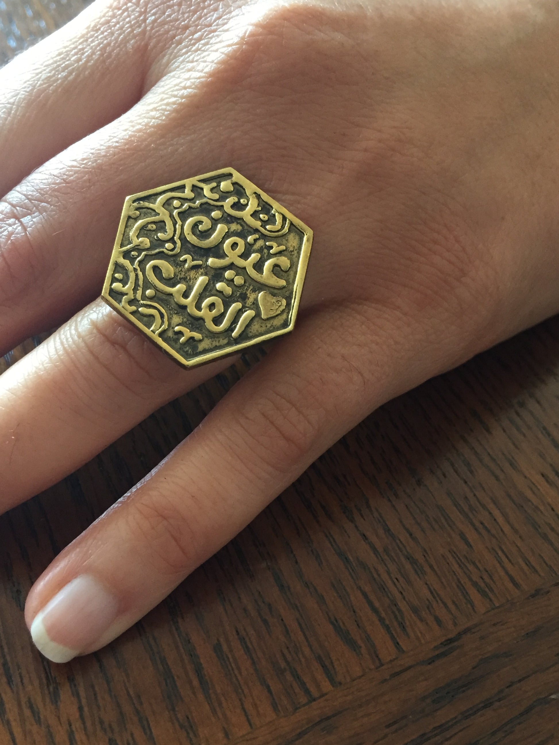 Handmade Brass Ring - Arabic Calligraphy 7