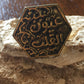 Handmade Brass Ring - Arabic Calligraphy 7