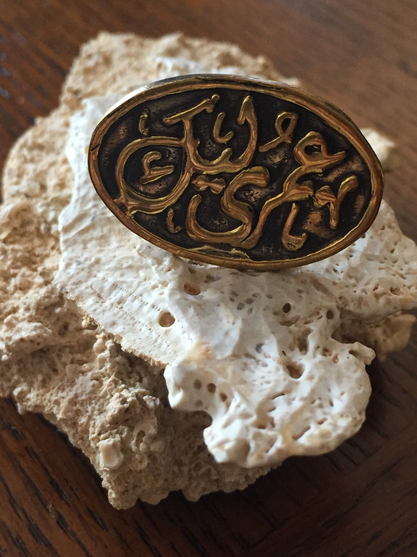 Handmade Brass Ring - Arabic Calligraphy 8